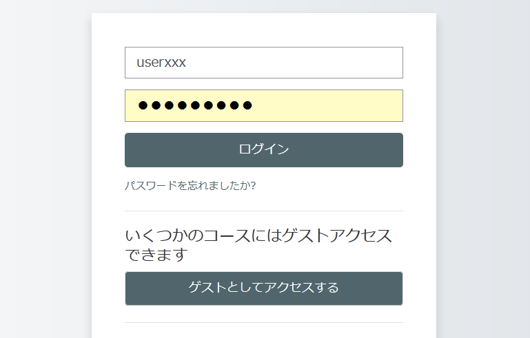 パソコンブラウザでのログイン画面
